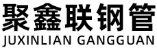 昌邑聚鑫联实业股份有限公司